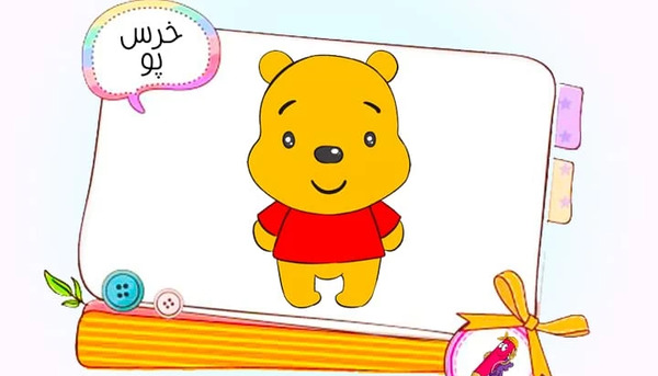 عکس نقاشی ظرف عسل پو