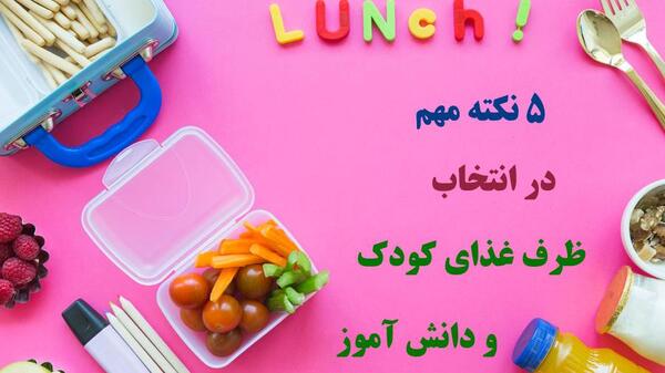 عکس نقاشی ظرف غذا مدرسه