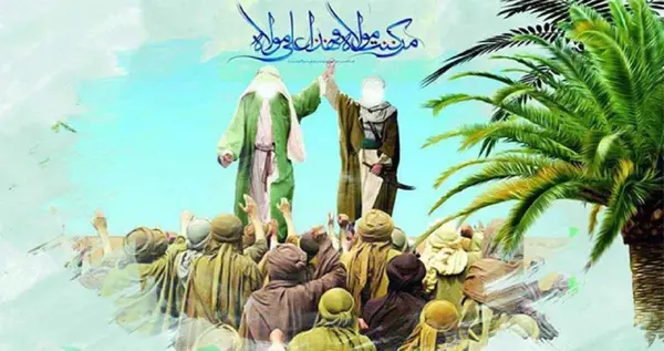 عکس نقاشی عید غدیر خم برای بزرگسالان
