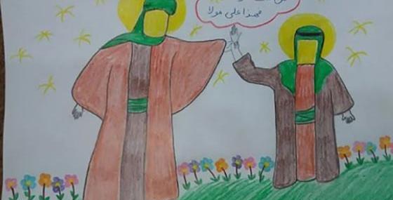 عکس نقاشی عید غدیر زیبا