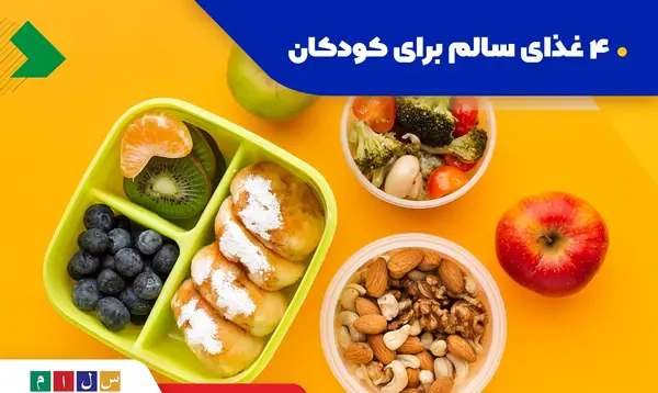 عکس نقاشی غذای سالم برای کلاس پنجم