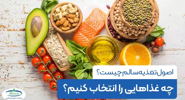 عکس نقاشی غذای سالم و روغن سالم