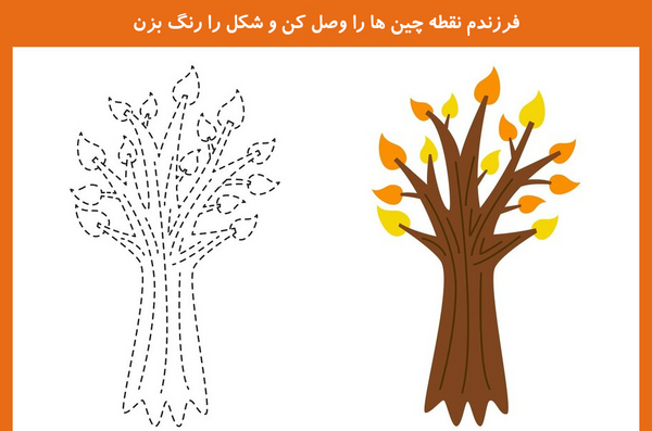 عکس نقاشی فصل پاییز پیش دبستانی