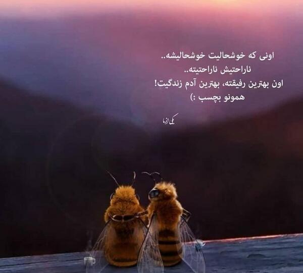عکس نوشته من یاد گرفتم که