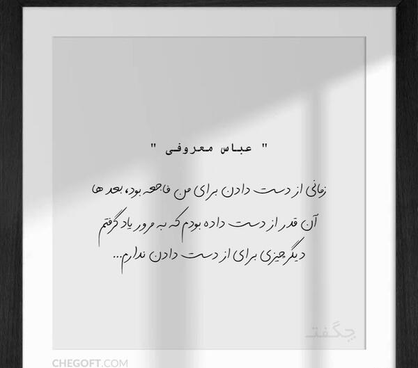 عکس نوشته من یاد گرفتم که