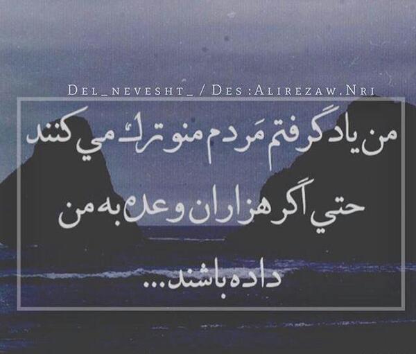 عکس نوشته من یاد گرفتم که