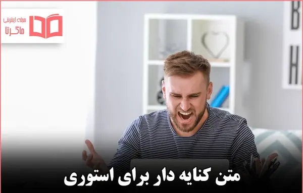 عکس نوشته من همینم ک هستم