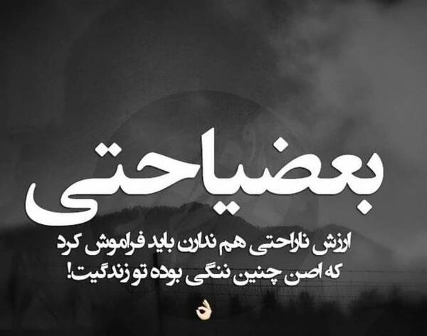 عکس نوشته من همینم ک هستم