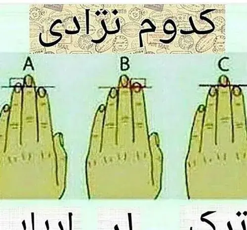 عکس نوشته من یک دختر لرم
