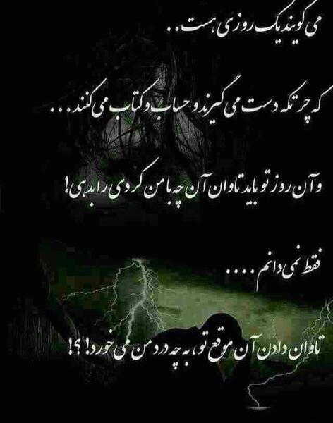 عکس نوشته من از خودم گذشتم