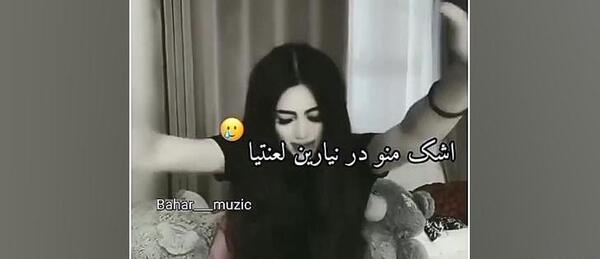 عکس نوشته منو اذیت نکنید من کسیو ندارم پشتم باشه