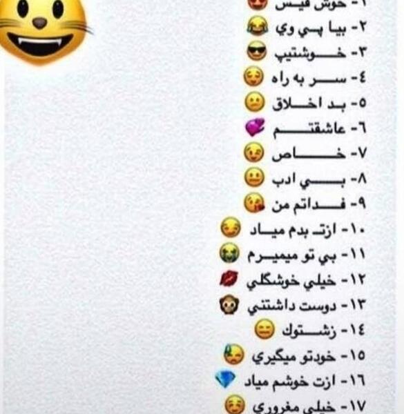 عکس نوشته به نظرتون من کدومم