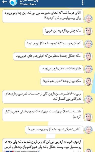 عکس نوشته به نظرتون من کدومم