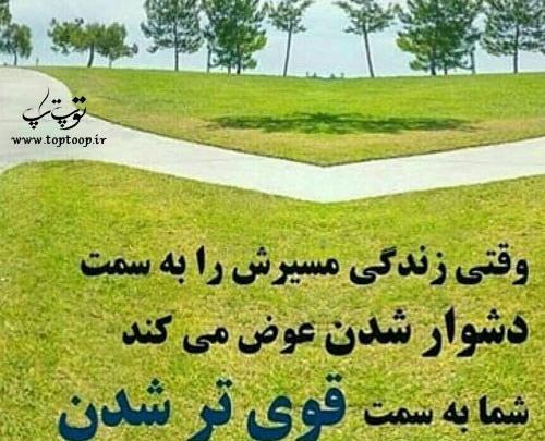 عکس نوشته من خیلی قوی هستم