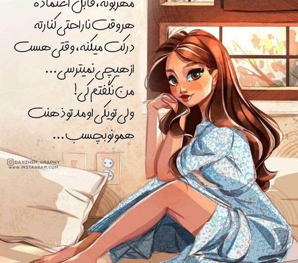 عکس نوشته من خیلی قوی هستم