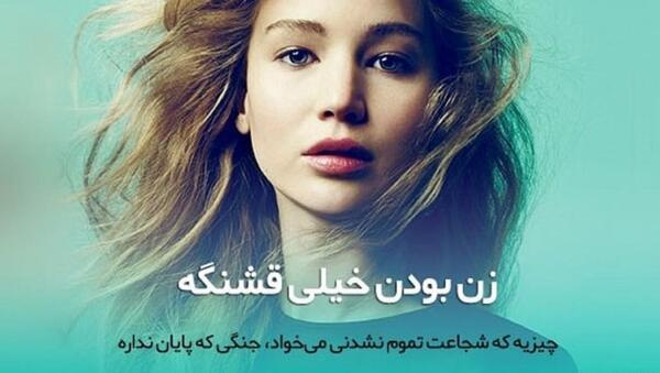 عکس نوشته من زنی قوی هستم