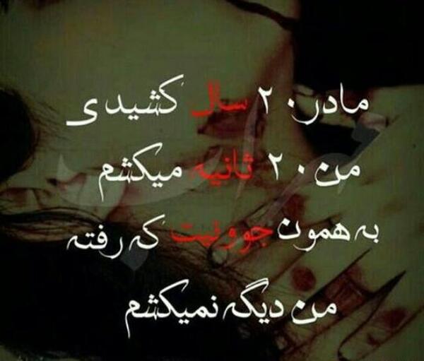 عکس نوشته من زنی قوی هستم