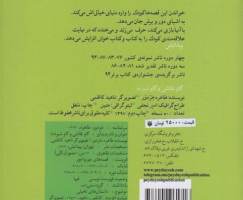 عکس نقاشی گاو سخت