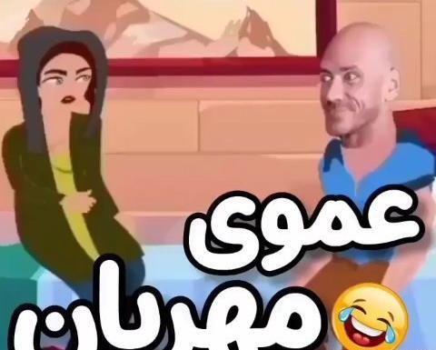 عکس نوشته طنز منحرف