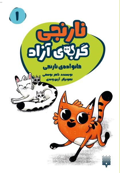 عکس نقاشی گربه سیاه و پلک