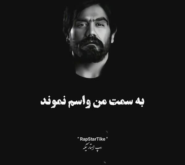 عکس نوشته وقتی من شکستم هیچکی پشتم نبود