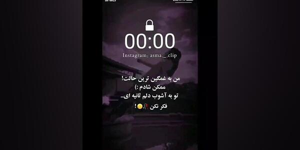 عکس نوشته من به غمگین ترین حالت ممکن شادم