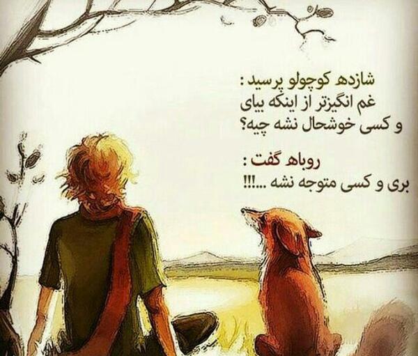 عکس نوشته من به غمگین ترین حالت ممکن شادم