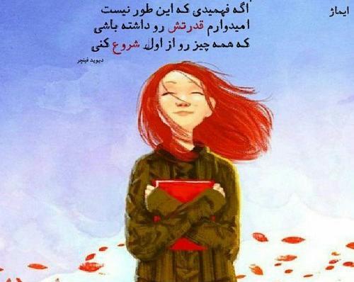 عکس نوشته من برای خودم زندگی میکنم