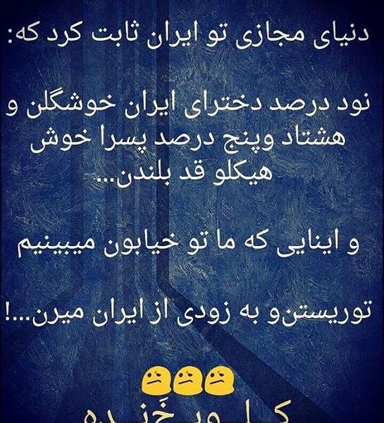 عکس نوشته من زشتم