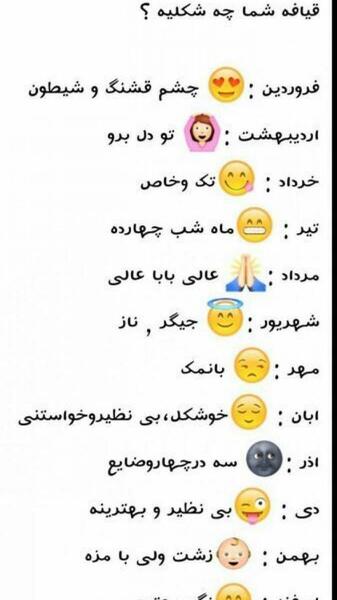 عکس نوشته من زشتم