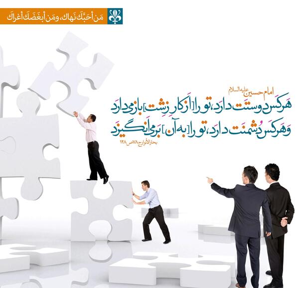 عکس نوشته من زشتم