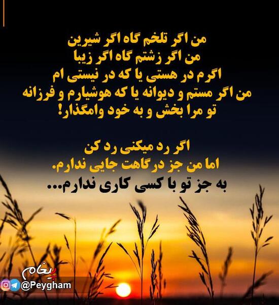 عکس نوشته من زشتم