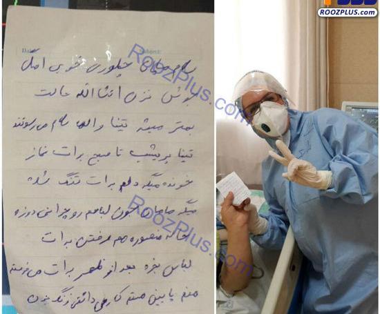 عکس مادر پسر ایرانی
