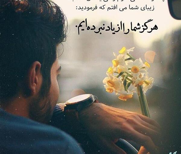 عکس نوشته من ک رفتم