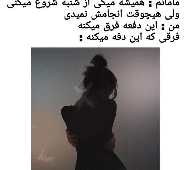 عکس نوشته من دیگه رفتم