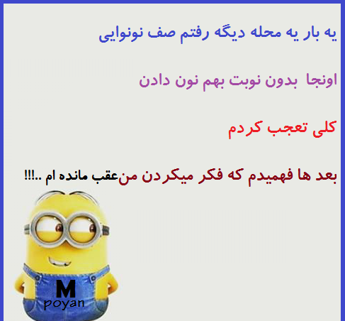 عکس نوشته من دیگه رفتم