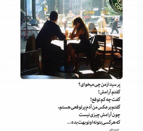 عکس نوشته من خودمو دوست دارم