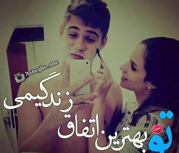 عکس نوشته من خیلی دوست دارم