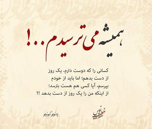 عکس نوشته من عاشق خودم هستم