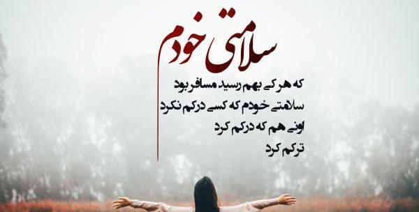 عکس نوشته من عاشق خودم هستم