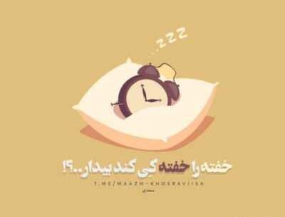 عکس نوشته من عاشق خودم هستم
