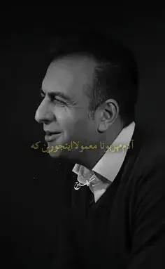 عکس نوشته سالیانیست که من سنگ صبور خودمم