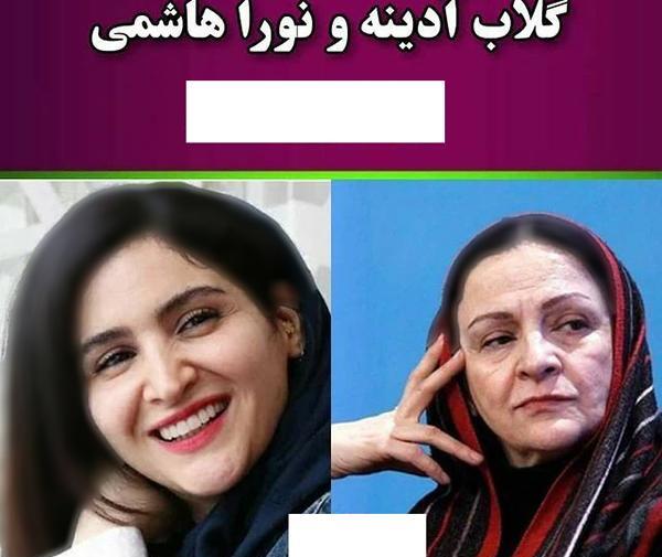 عکس مادر دختر ایرانی
