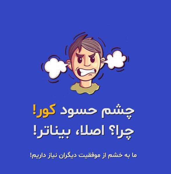عکس نوشته من حسودم عشقم