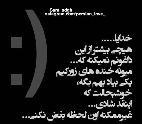 عکس نوشته من حالم خوبه اما تو باور نکن