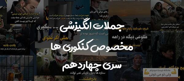عکس نوشته بنظرتون من چجوریم