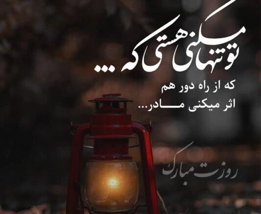 عکس مادر آسمانی روزت مبارک
