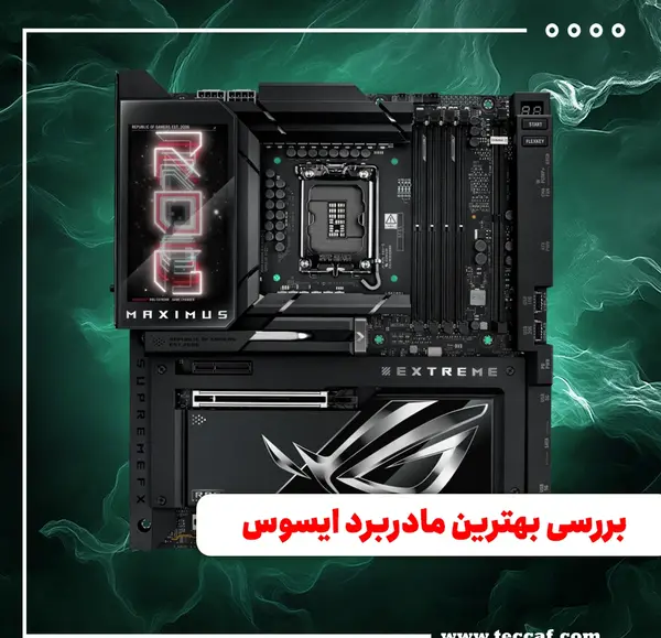 عکس مادربرد ایسوس