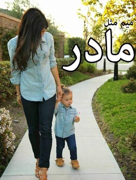عکس مادر پیر و پسر