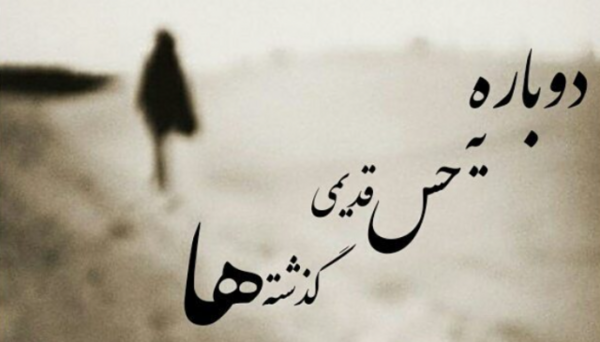 عکس نوشته من تونستم